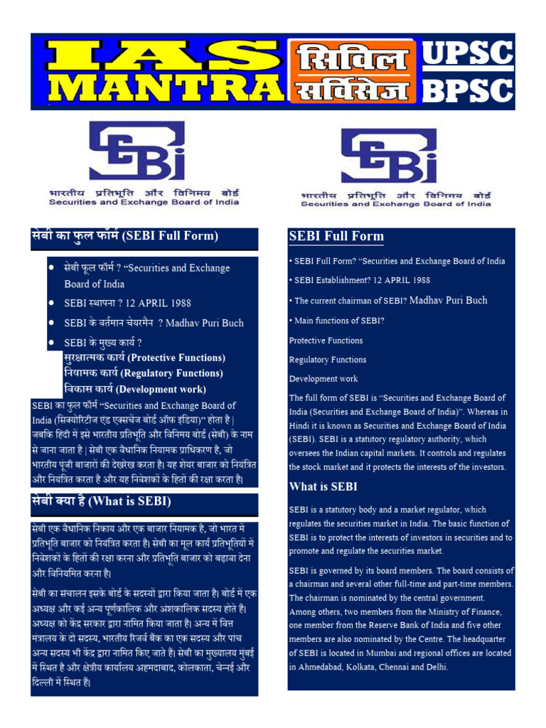 Overview of SEBI: Functions and History | PDF | Banks | Securities ...