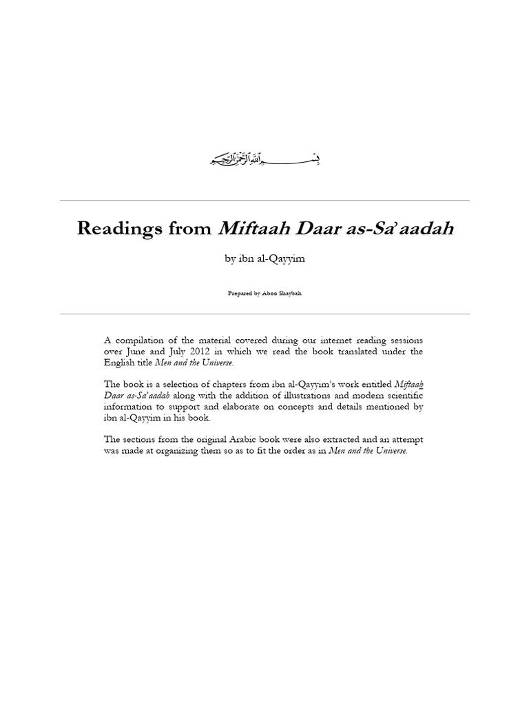 Miftaah All | PDF