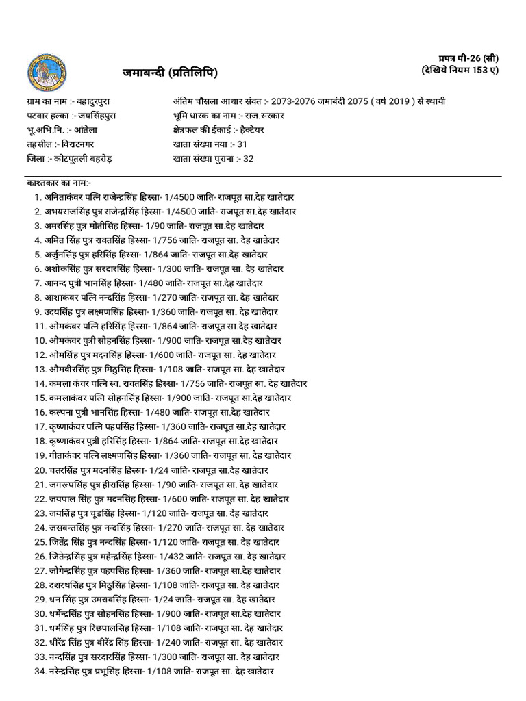 Abcd | PDF