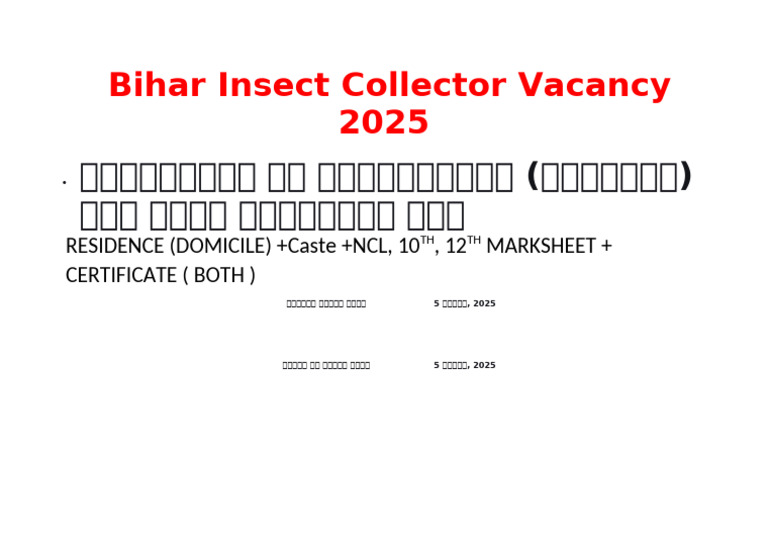 Bihar Insect Collector Vacancy 2025 | PDF