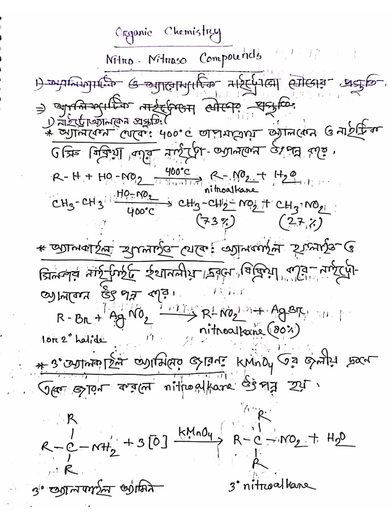 Organic -2 (Hanjala 21-22) | PDF