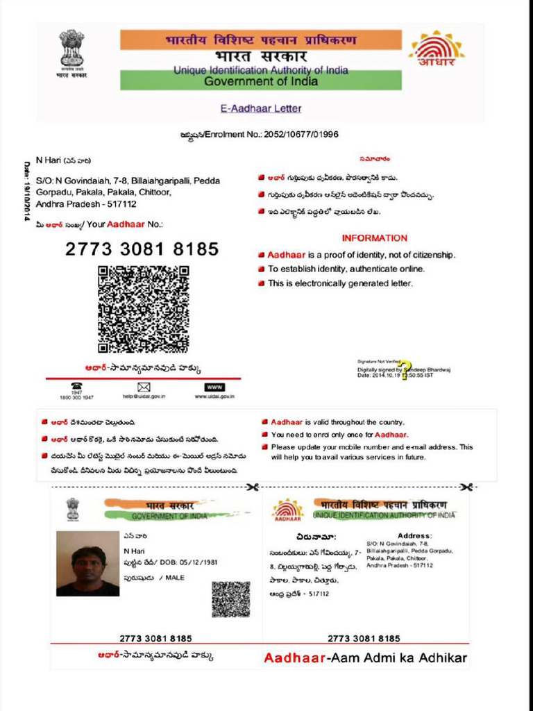 Batch 2 | PDF