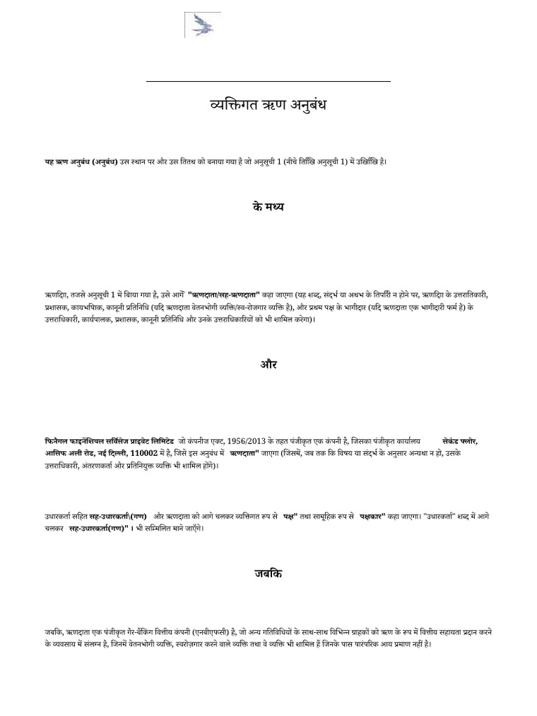 Loan Agreement - PL1-062865476278 | PDF