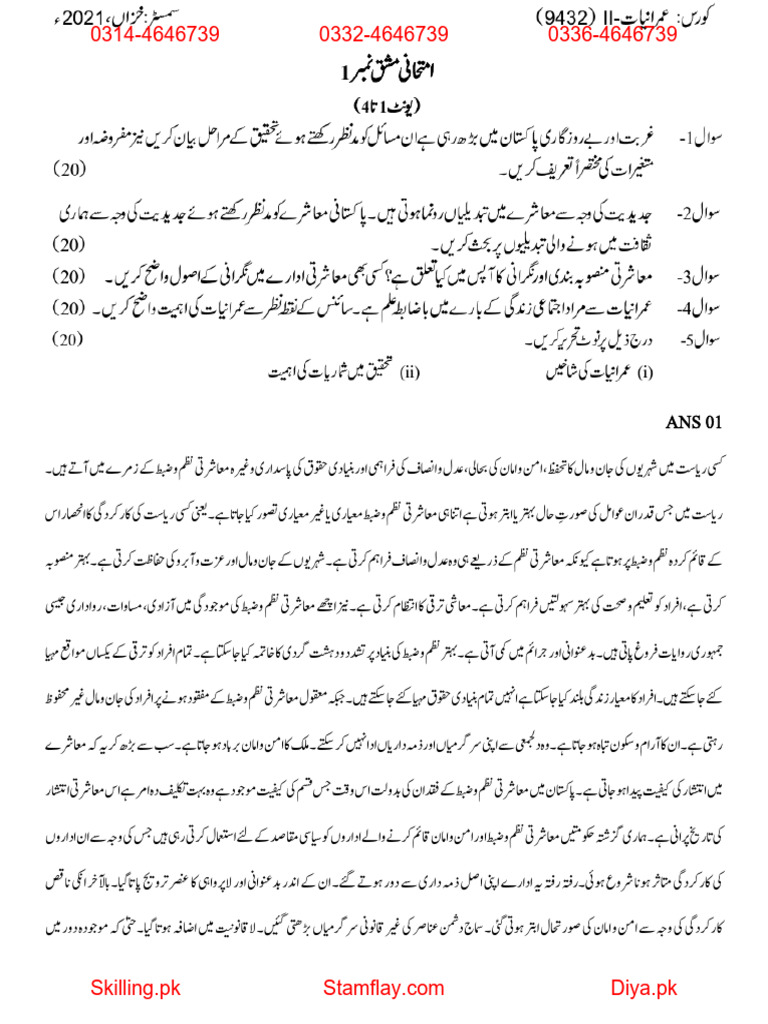Rivers Pak | PDF
