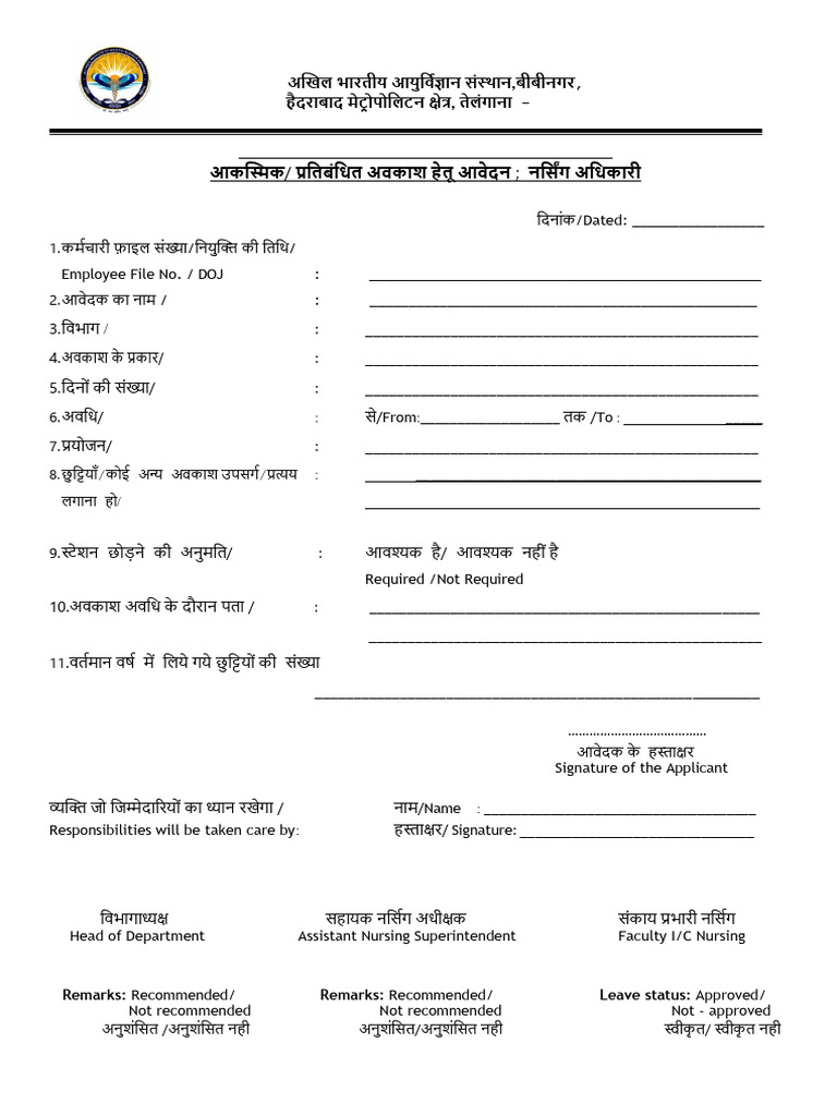 CL-RH Application Nursing | PDF