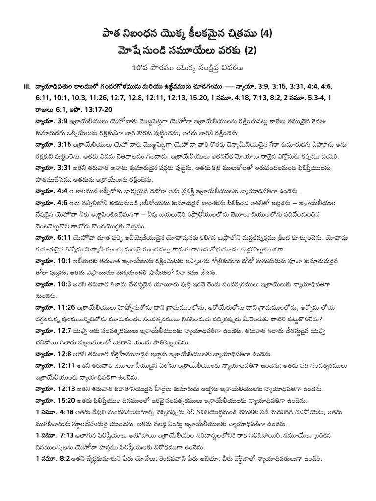 Truth Lessons L10 V2 TE Extended Expanded Outline | PDF
