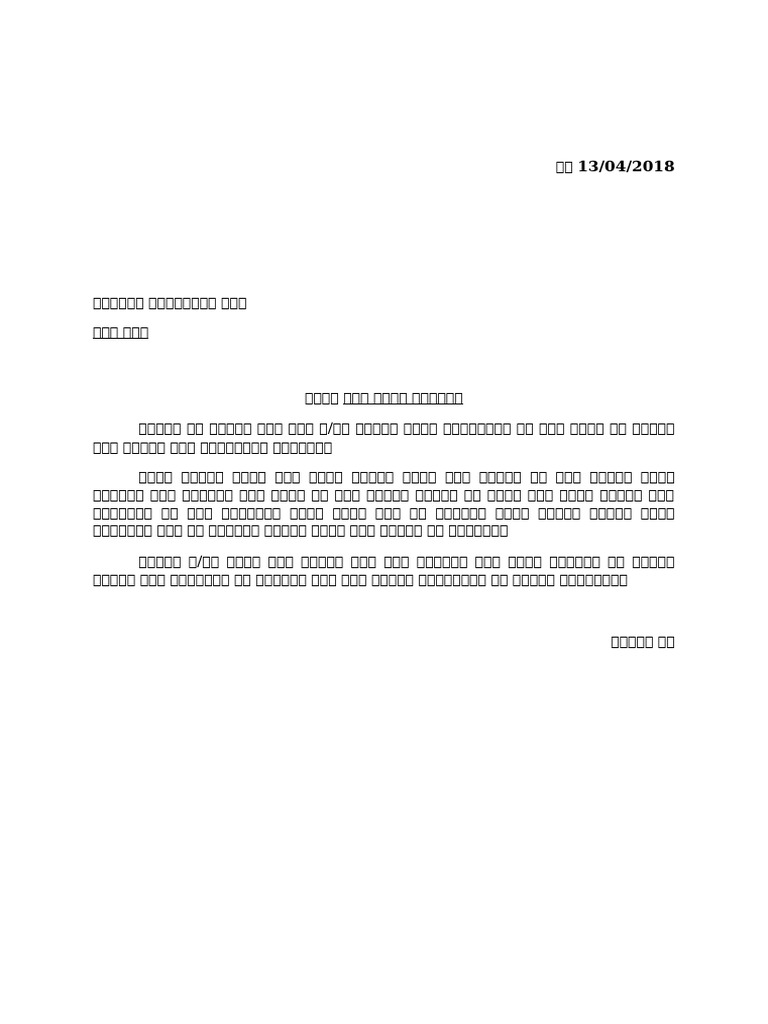 13 | PDF