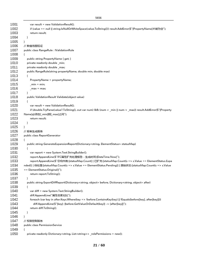 25122401v1.0_03 | PDF | Programming Paradigms | Computing