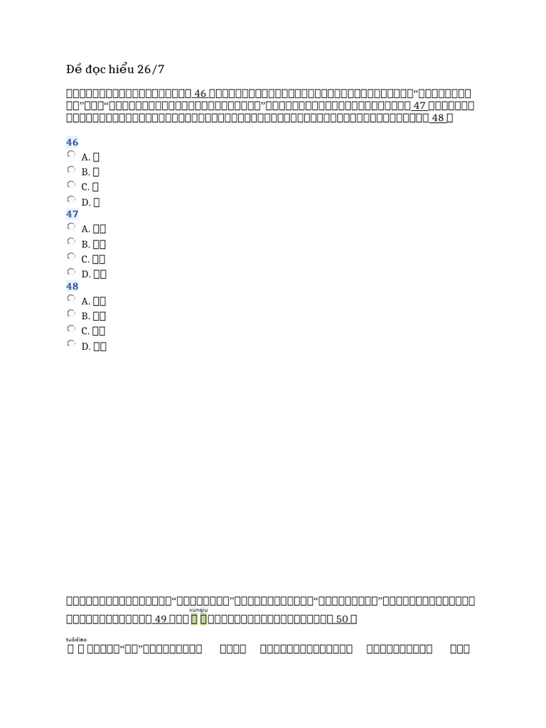 HSK 5 Reading | PDF