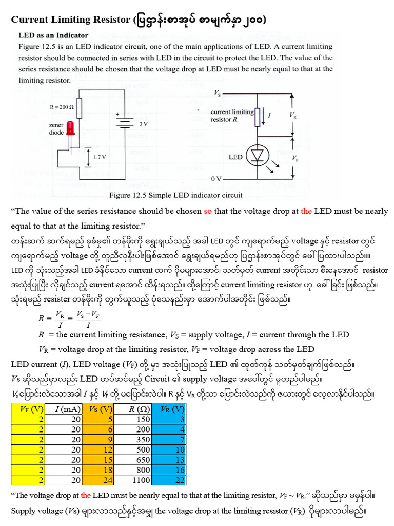 Current Limiting Resistor (: R R V I V V I V V V I V R V | PDF