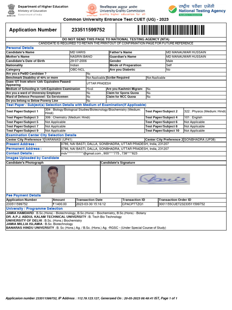 CUETApplicationForm-233511599752 | PDF