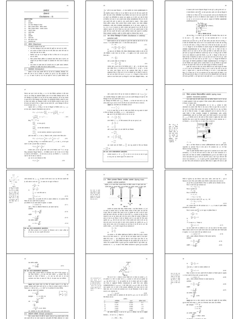 Wave and Ocelleation FOR PRINT | PDF