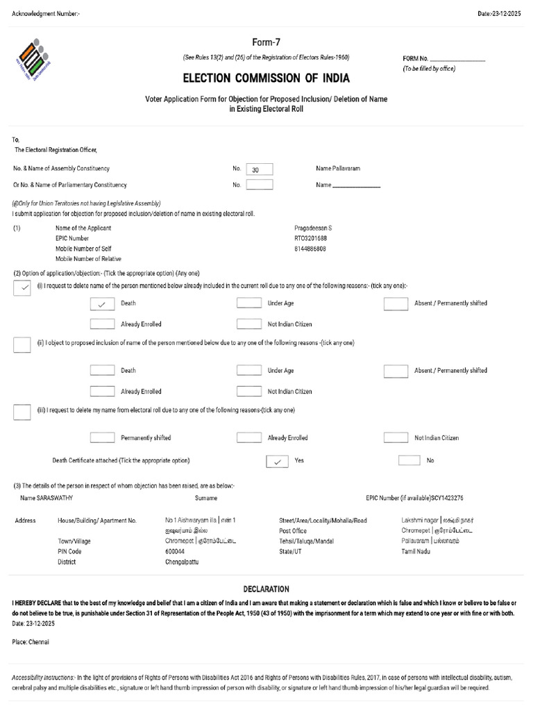 Form7 Preview | PDF