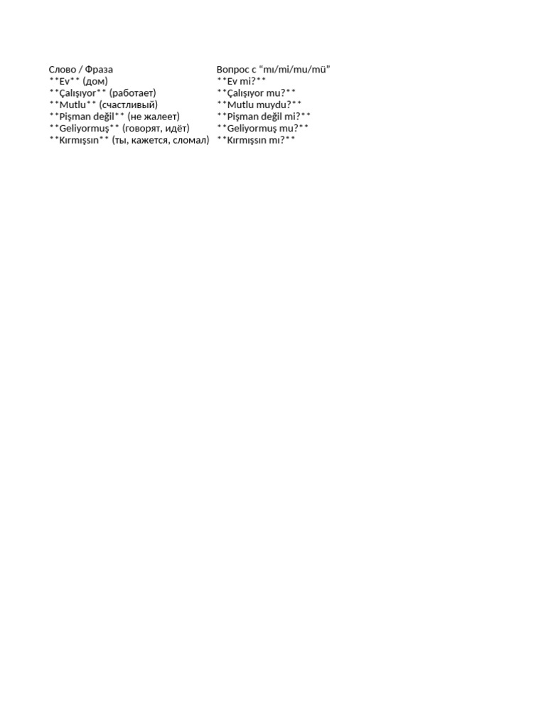 Table | PDF