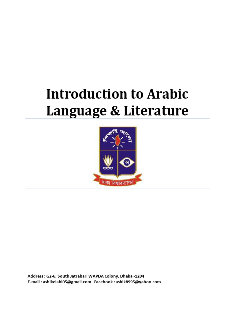 202 Introduction To Arabic Language & Leterature | PDF