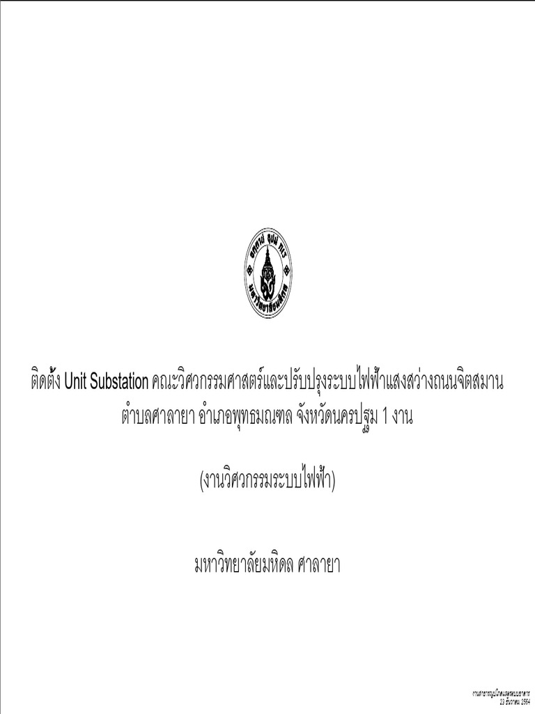 2.แบบUnit Sub (EG) - Final 23-12-64-Model | PDF
