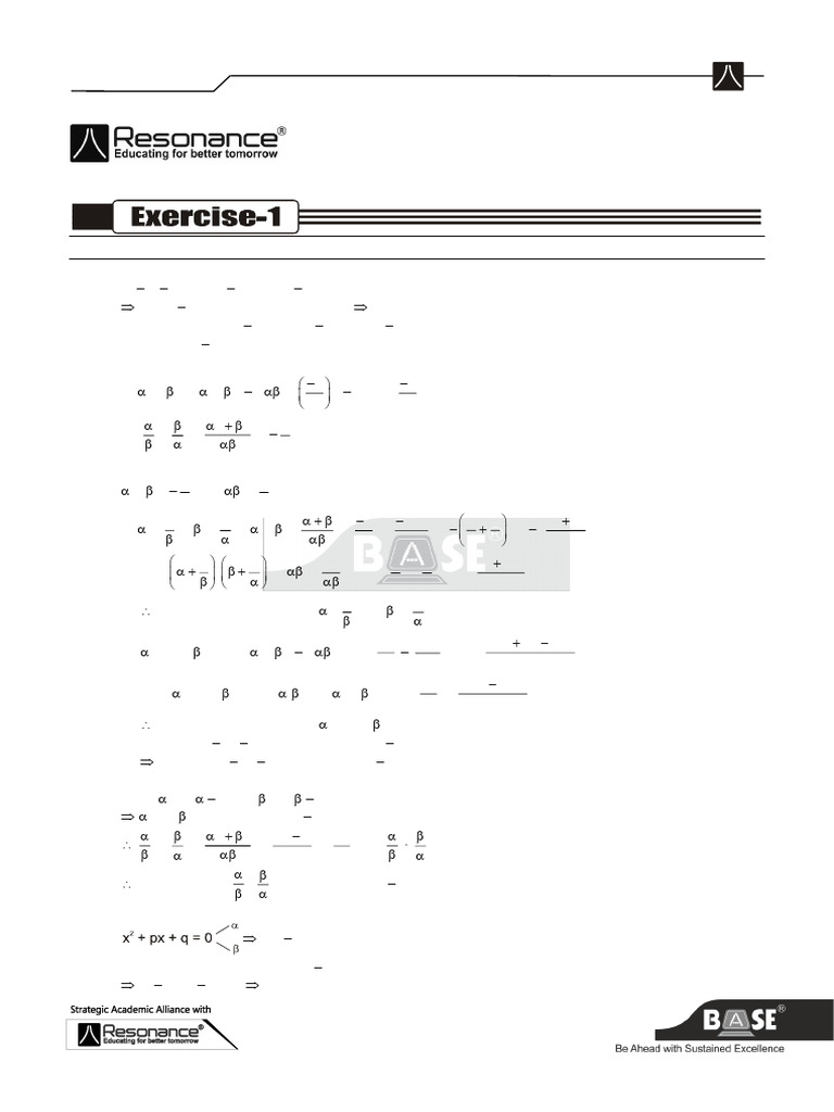 Anc Ment 638947608507605299 | PDF | Abstract Algebra | Discrete Mathematics