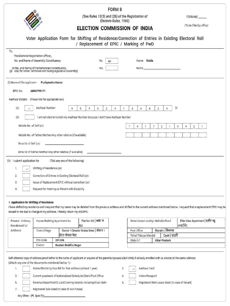 Form8 Preview | PDF