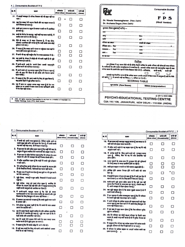 Consumable FPS Booklet - Hindi Version | PDF | Pathology | Medicine