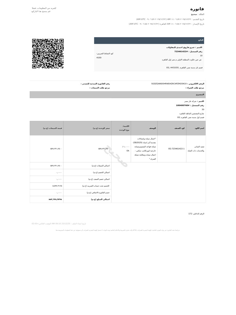 sgdzqw600hrwd4zkc4pzm2dk10-pdf