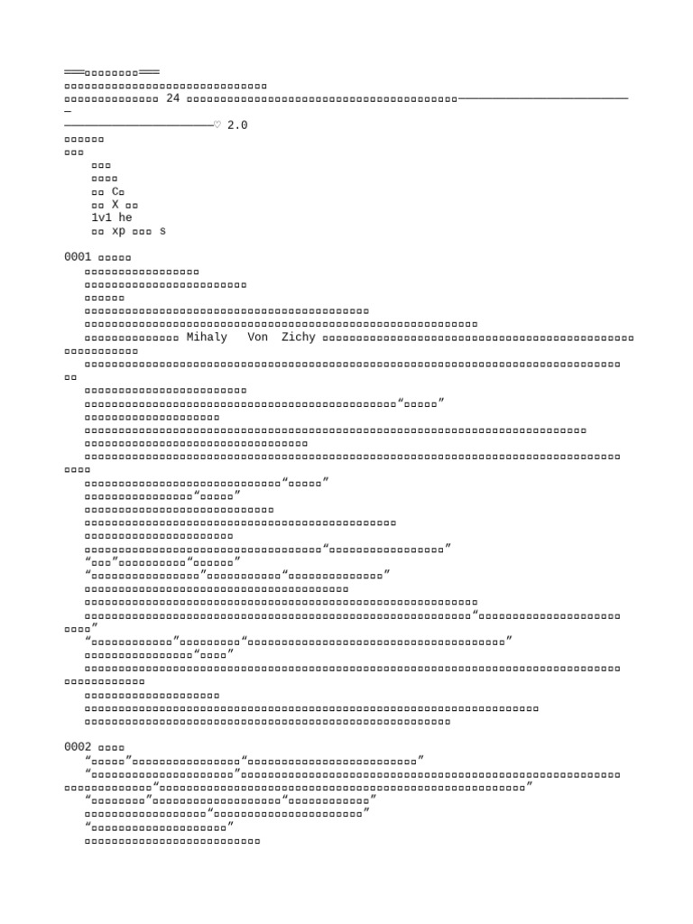 借种 | PDF