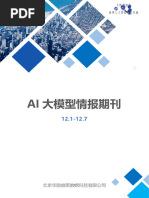 2900套网络赚钱项目学习汇总| PDF