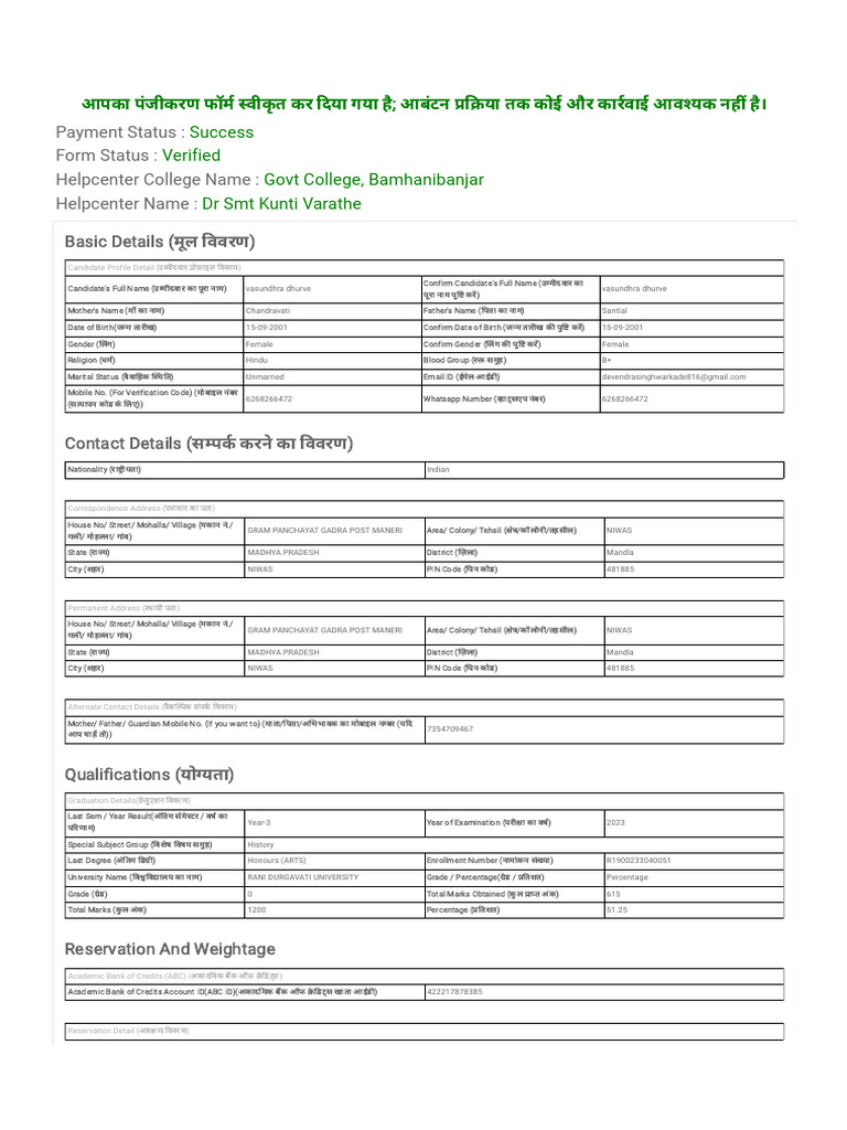 Choice Filling | PDF