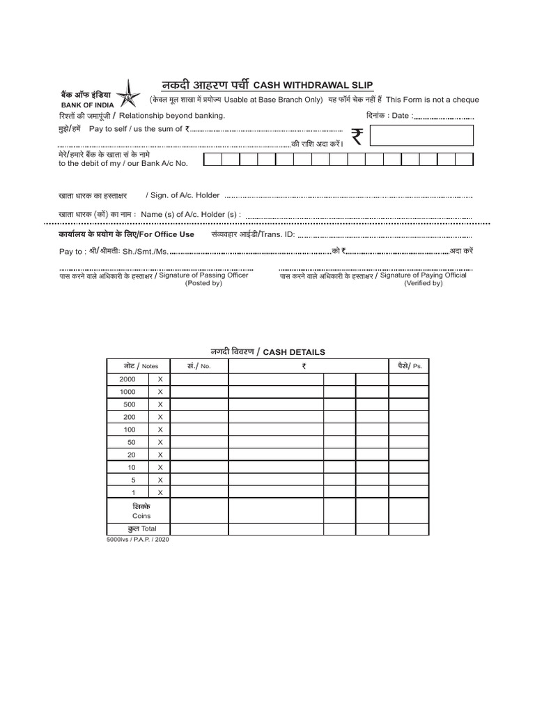 App Form for Cash Withdrawal Slip in English | PDF