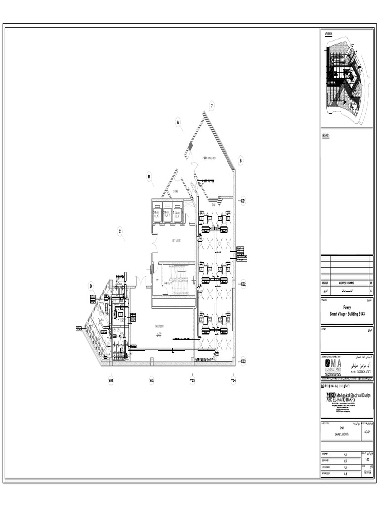 Ac-02 (Gym) | PDF