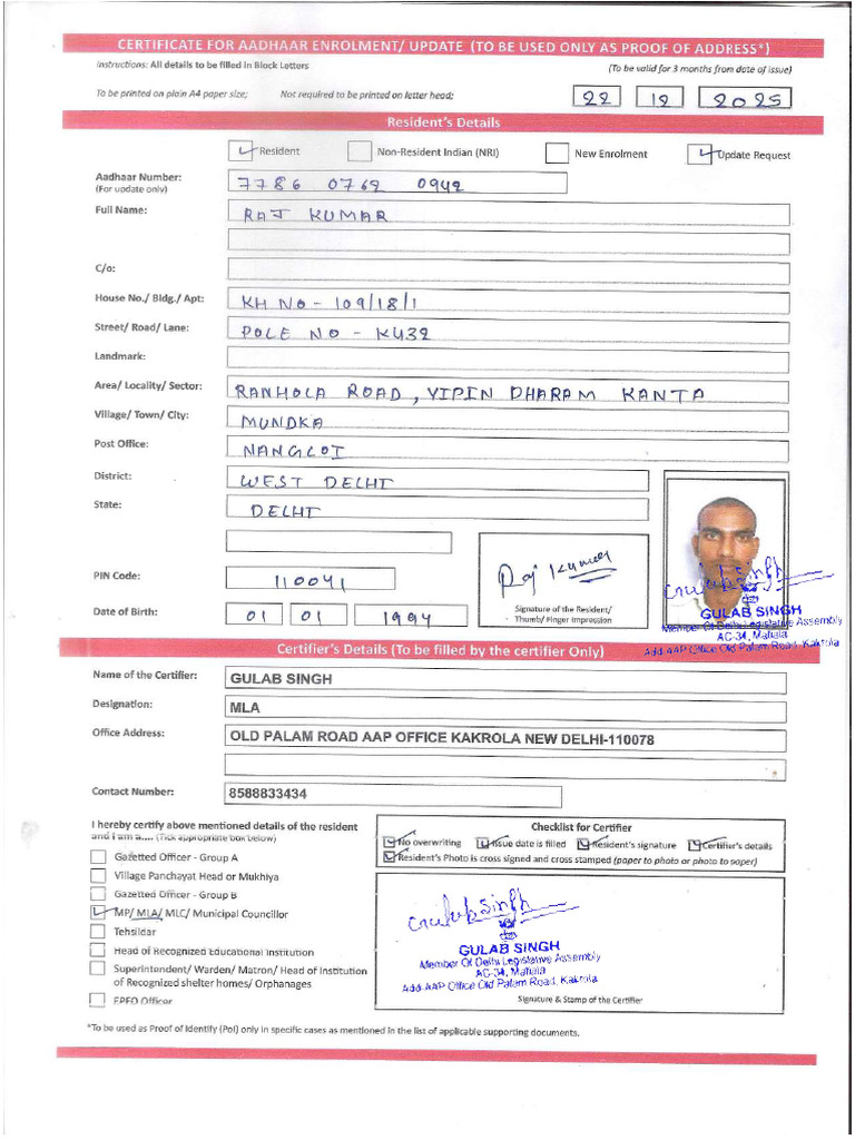Raj File | PDF