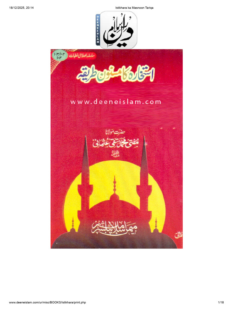 Istikhara: Masnoon Tariqa Guide | PDF