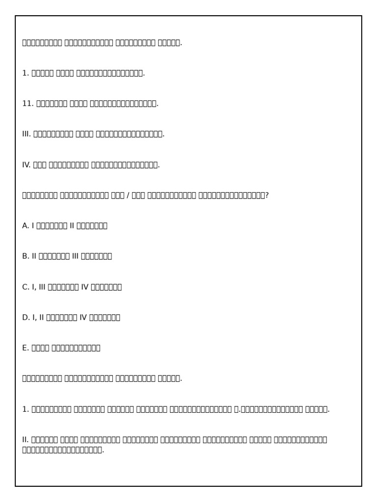 Document | PDF