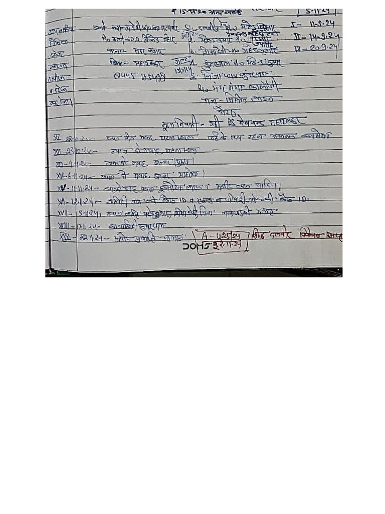 Investigation Instructions | PDF