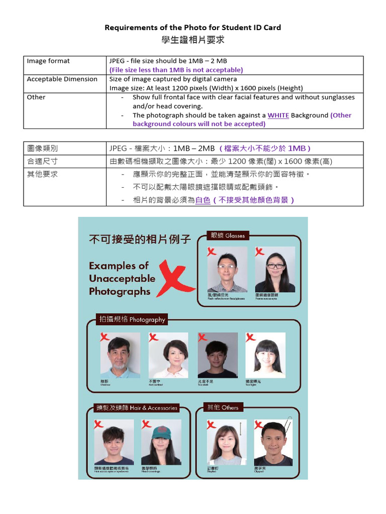 5 Student Photo Requirements 230807 134821 | PDF