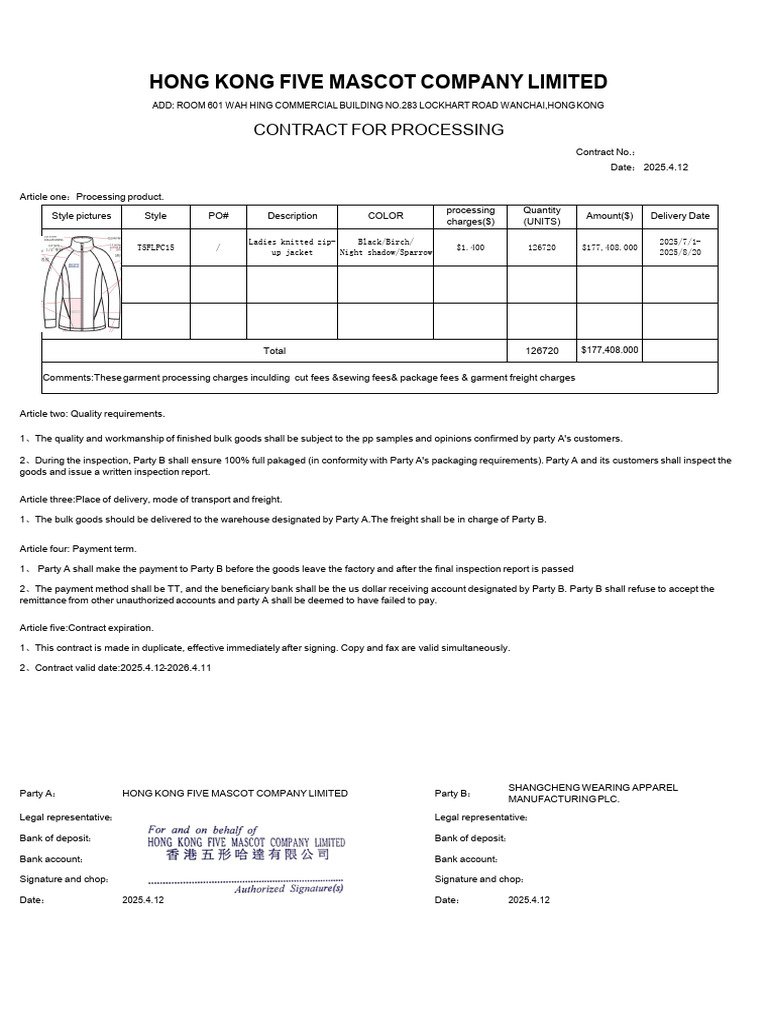 T5FLPC15 Processing Contract - SHANGCHENG 2025.4.12 | PDF