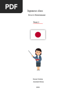 Kenkyusha English-Japanese Dictionary | PDF | Japanese Language