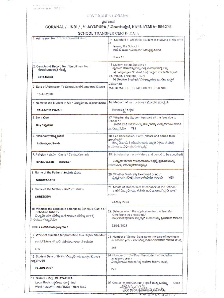 LC | PDF