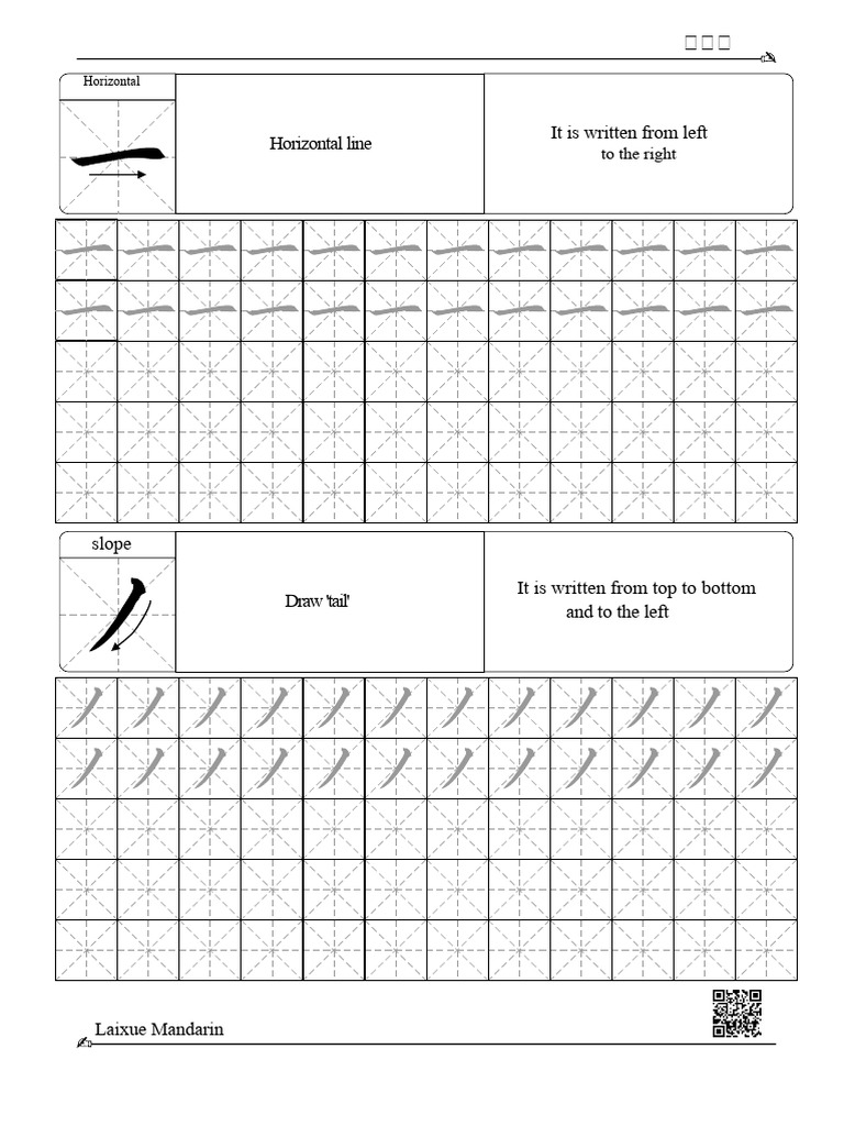 Mandarin Writing Techniques Explained | PDF