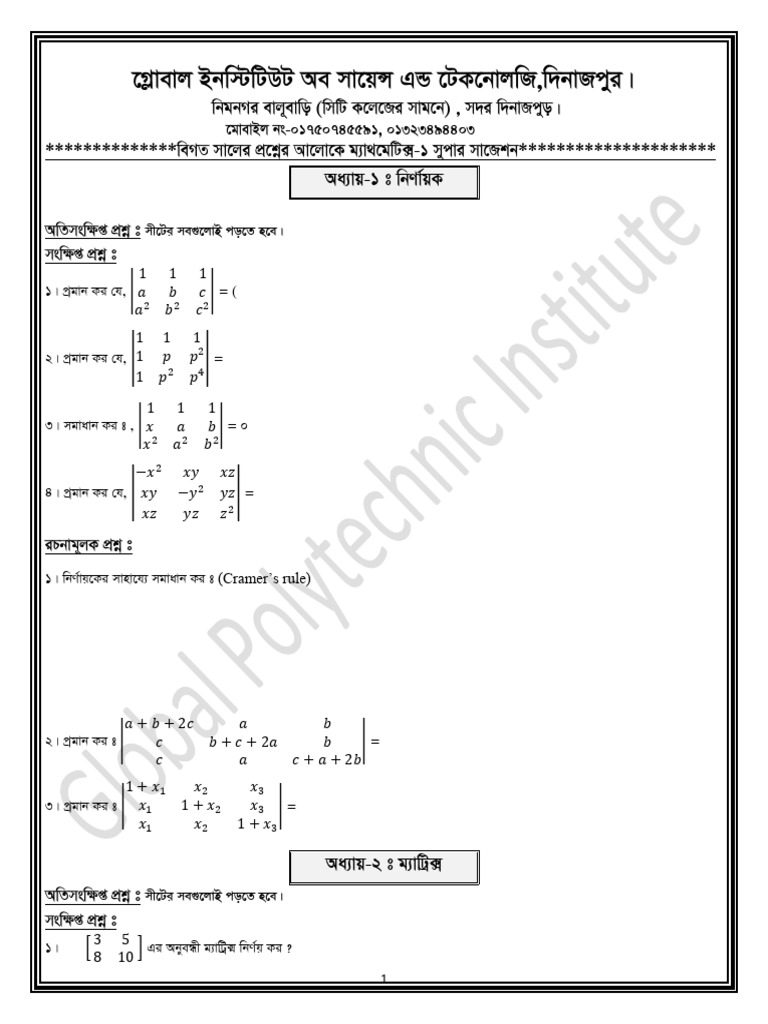 Mathematical Problem Solutions Guide | PDF