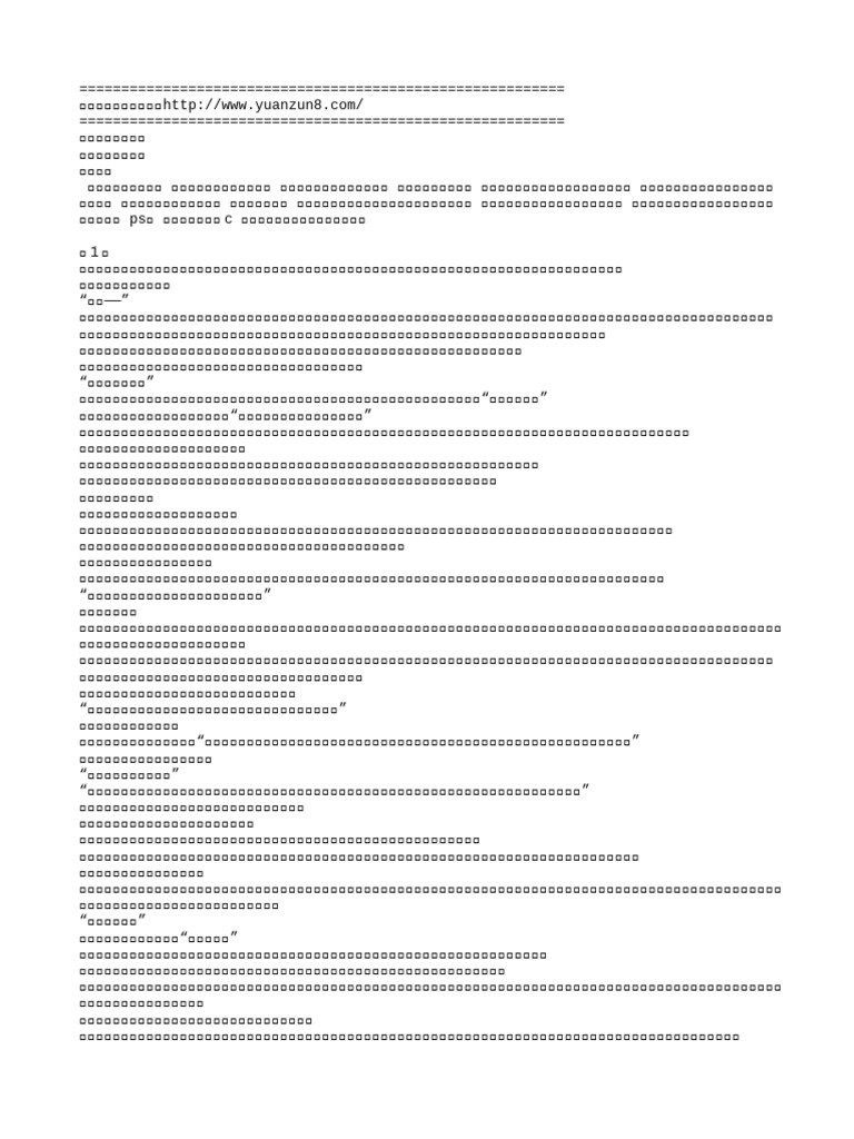 ABC | PDF