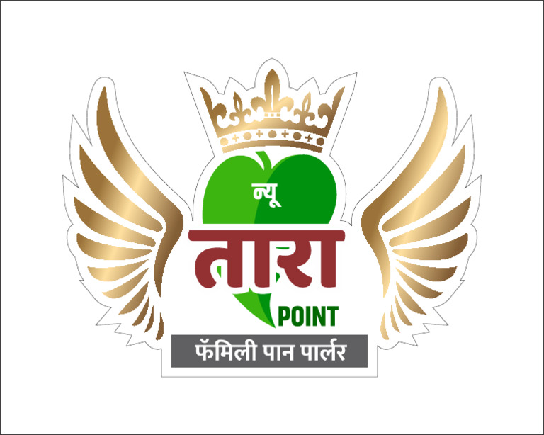 Tara Paan Shop Logo CC | PDF