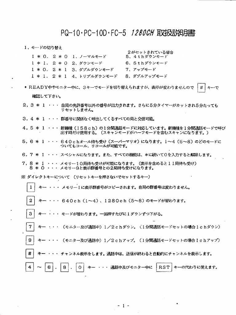 PQ10_1280SP | PDF