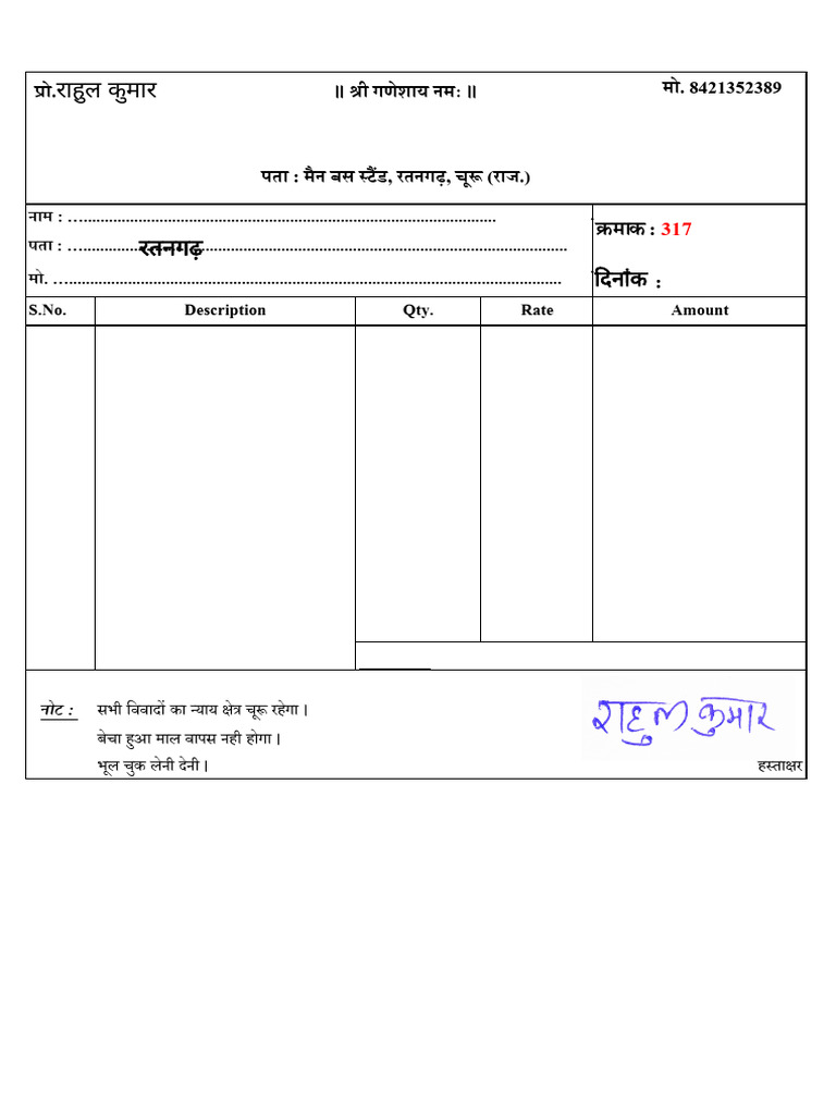 Bill Jagdev Singh | PDF