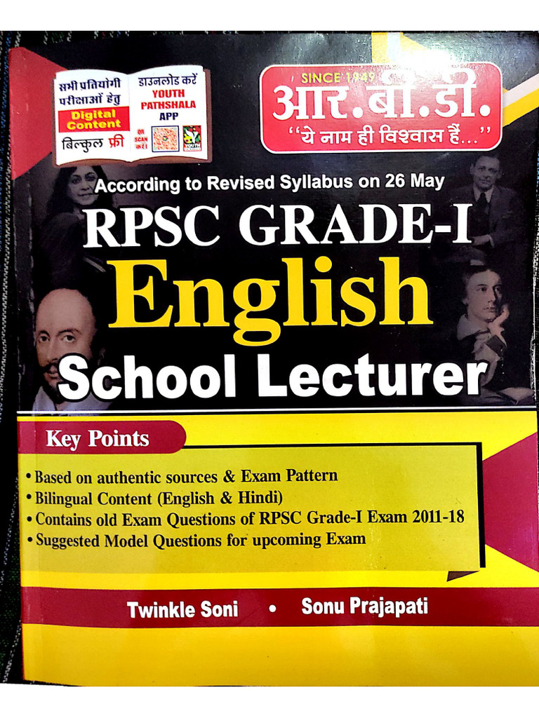 RPSC Grade 1st Book | PDF