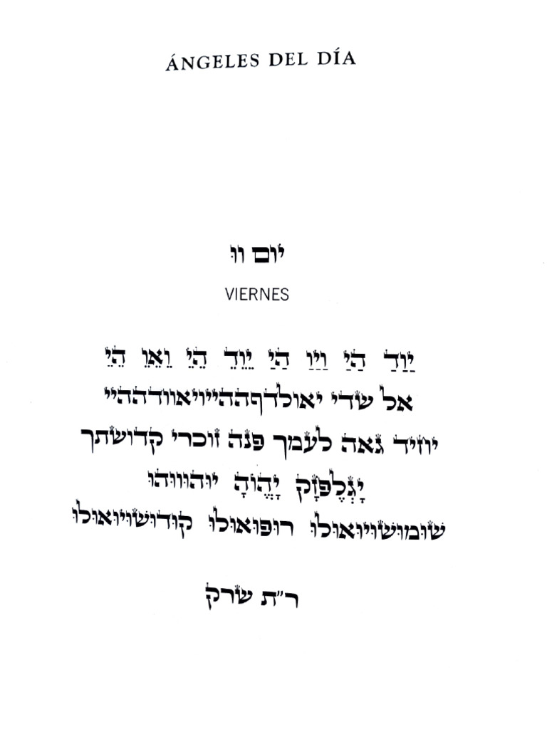 DOM - SAB 2 (1love) | PDF