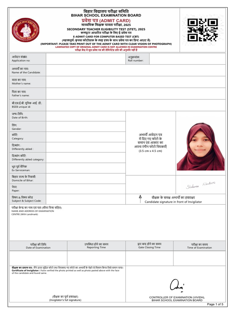 Admit Card | PDF