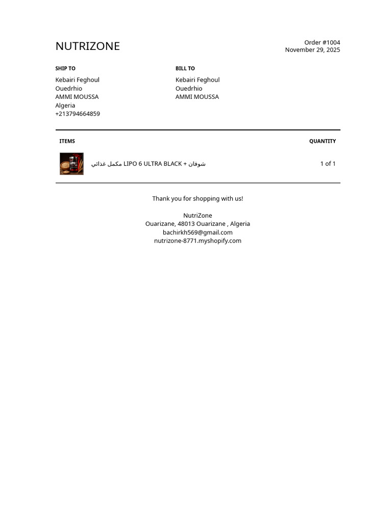 Packing Slip 1004 20251129T001638Z | PDF