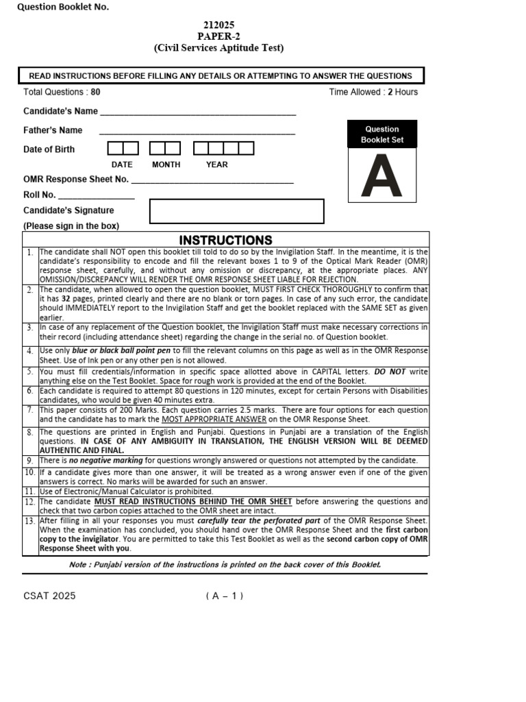 CSAT 2025 Exam Instructions and Questions | PDF