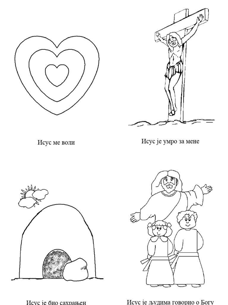 Isus-2 Cir | PDF