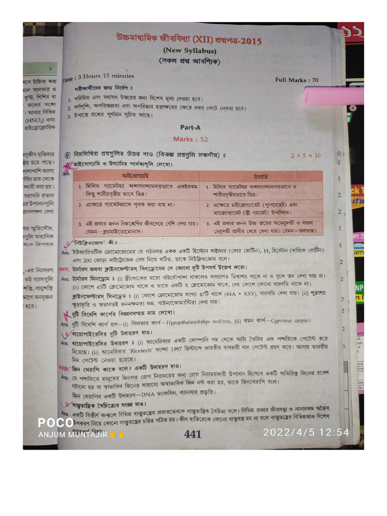 Biology PYQ (2015-2019) With Solution | PDF